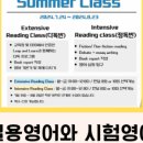 리더스에듀불당학원