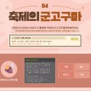 뽀글상점 이미지