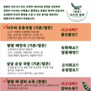 너구리해장국