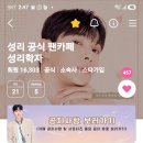 460갱하트 인증 이미지