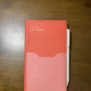 멋쟁이세탁 | 2026년 플래너, 다이어리 사용 후기(다이소, 아이코닉)