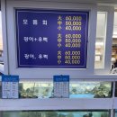 강릉원마트 이미지