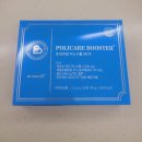 미오 | [임신준비] 폴리케어 부스터 미오 이노시톨 후기