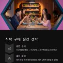 서산가구단지 - 10933 | 서산가구단지 vs 할인매장 비교하고 결정