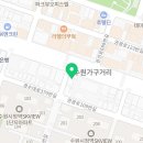 태리학동