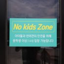 봄가을 애견미용 | 구미애견카페 애견운동장 유치원 호텔 코코앤잭슨 소금이랑 함께 다녀오다 🐶