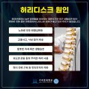 김포허리디스크 다리까지 저리고 아프다면 이미지