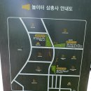 풍남공원 어린이놀이터 네이버블로그
