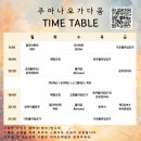 핸즈다움 | 10월 로우하타플라잉 후기 – 바시스타아사나를 향한...플라잉요가 리딩과 핸즈온을 배우는 시간...