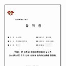 성균관대학교 문화융합대학원 이미지