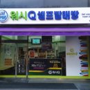 감사세탁 이미지