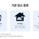 크린토피아 이미지