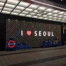 오늘도 너에개(Today forudog) | 시골쥐의 서울 나들이