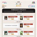 무료영화상영(센과 치히로의 행방불명) 이미지