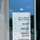 화성 융건릉 맛집, 애월생선당 애월빵공장 후기