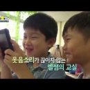 별난별