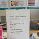 라이옥베트남쌀국수 김해직영점 | 김해 쌀국수 맛집 시청 혼밥 점심 추천 부원동 라이옥
