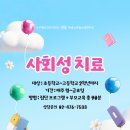 나우정신과의원