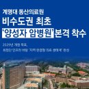계명건축사사무소 - 금정구 중앙대로1793번길 42 | 계명건축사사무소