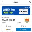 돈까스회관 안성공도점 네이버블로그