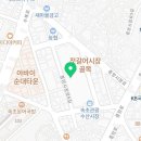 동원대게수산식당 이미지