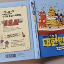 왕눈이분식