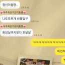 몽통구리 이미지