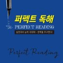 퍼펙트독 이미지