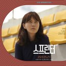 영화사 만화경