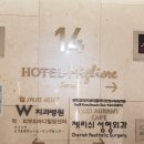 퀵바디힐링센터
