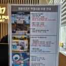 청풍리조트사우나 이미지