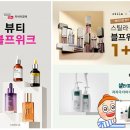 에이블커머스 이미지