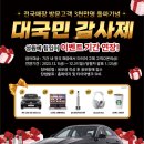 (주)대국 이미지