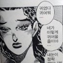 꺌랑헤어