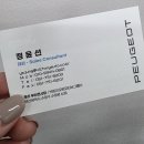 빅토리오토모티브그룹㈜