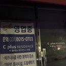 씨플러스레지던스 이미지