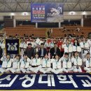 신성태권도체육관 충청타임즈