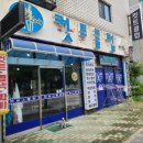 맨앤레이디컷트클럽
