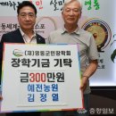 예전농원