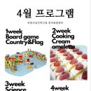부밀리창의영어학원