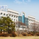 안산대학교 이미지