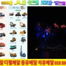 신애주유소 네이버블로그