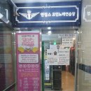 엔젤스코인노래연습장 김포풍무역점 | [김포 풍무동 엔젤스코인노래연습장] - 오랜만에 코노