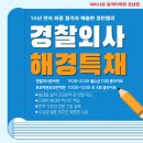 열돔·블로킹·폭염중대경보…세계 경제 덮친 '새로운 더위' 이미지