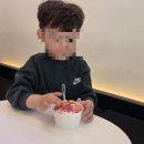 베라 | 천안 불당동 디저트 추천 아이와 가기좋은 셀프 토핑 젤라또 아이스크림 글라쇼