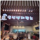 이마트24 군산소룡점 | 군산 대형마트 / 군산 엔마트 방문 후기 / 군산 이마트 옆 대형마트