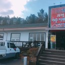 과역한우직판장 이미지