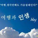 지리산칸호텔 이미지