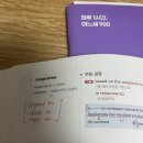 ONE DENTAL | 토익독학ㅣ토익단어, 토익문법정리/토익문제 풀이