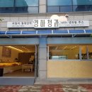 경하청과 | 춘천 과일가게 추천 | 오키도키 캠페인 후기🍉💦